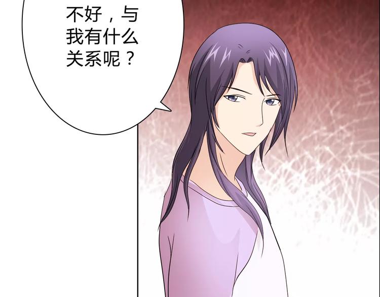 第45话 要对自己有信心8