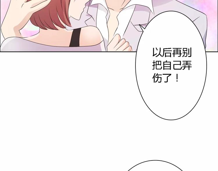 第49话 她是我未婚妻38