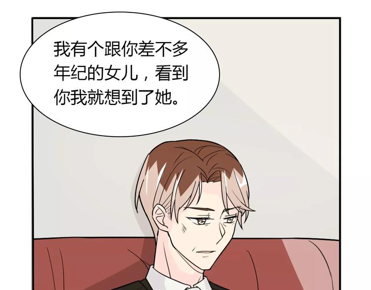 第35话  女儿31