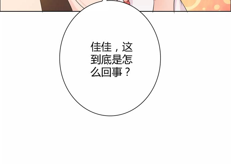 第56话 心软39