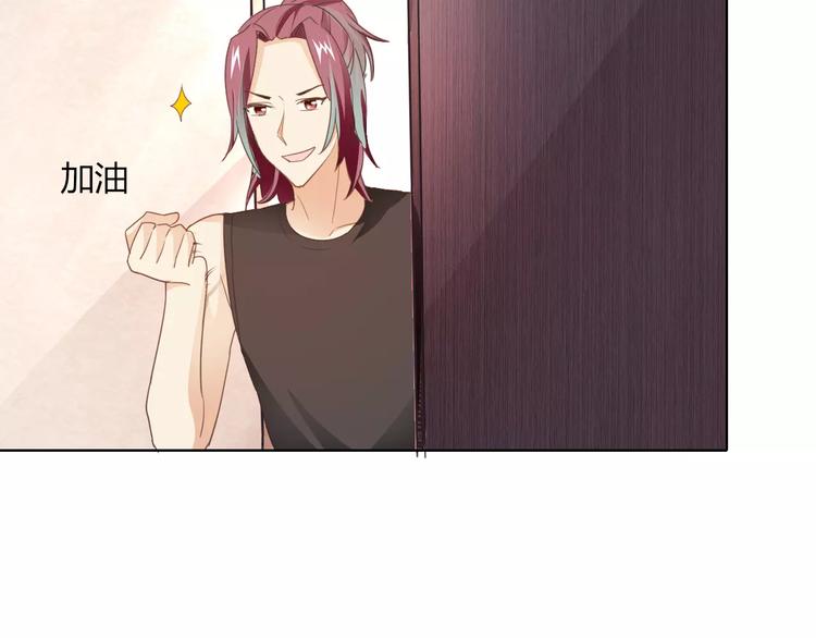 第41话 道歉27
