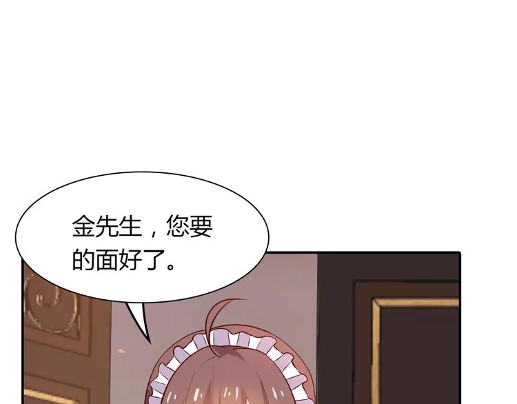 第3话 这样的家伙8