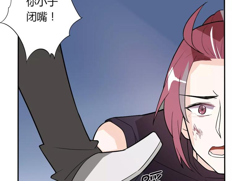 第33话  危机37
