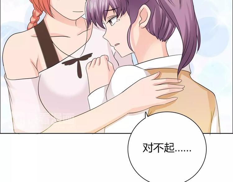 第56话 心软41