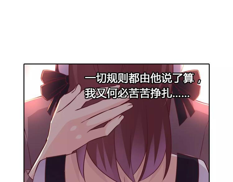第13话 任人宰割53