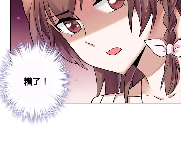 第19话 关键时刻的电话76