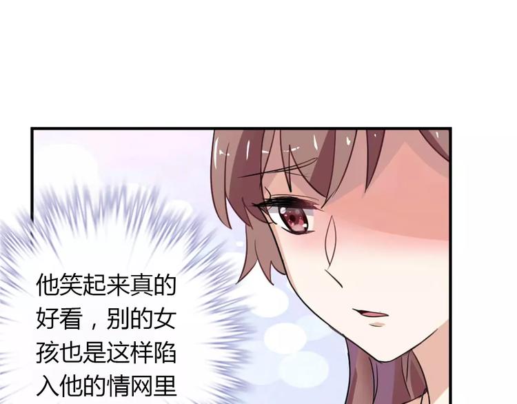 第27话 向总裁请假28