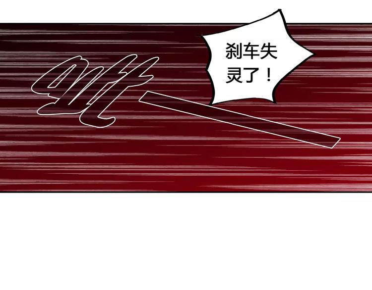 第19话 关键时刻的电话74
