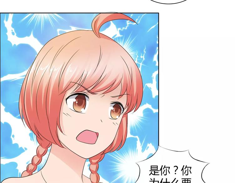 第56话 心软42