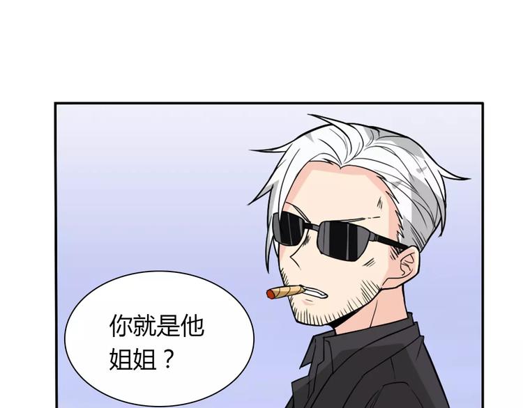 第33话  危机17