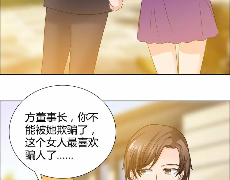 第59话 勇敢站出来45
