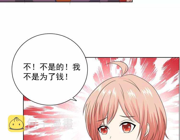 第50话 谢谢你相信我36
