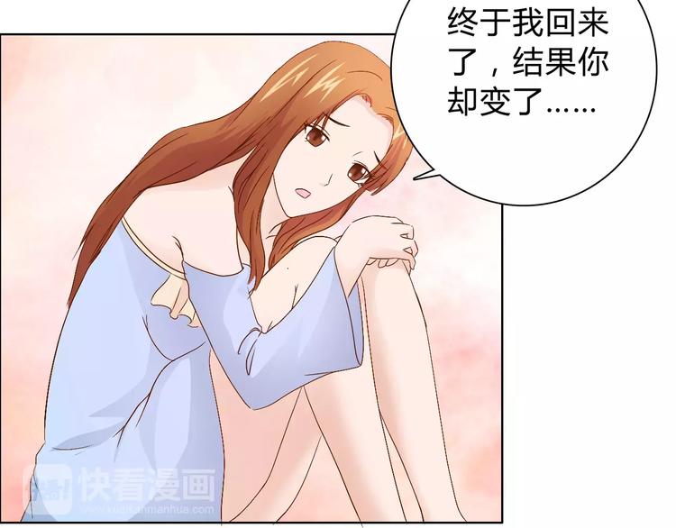 第45话 要对自己有信心16