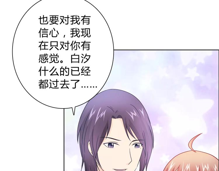 第45话 要对自己有信心46