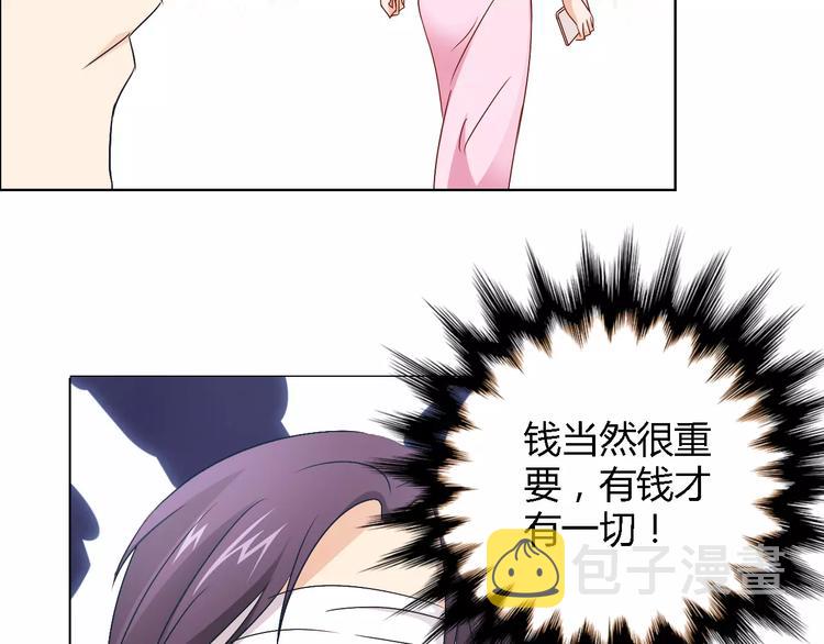 第43话 前女友23