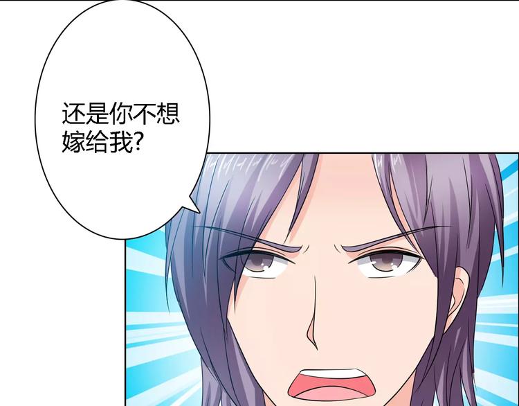 第60话 求婚28