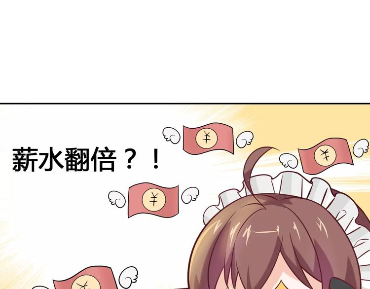第15话 激怒60