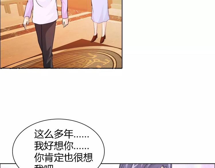 第44话 订婚？！69