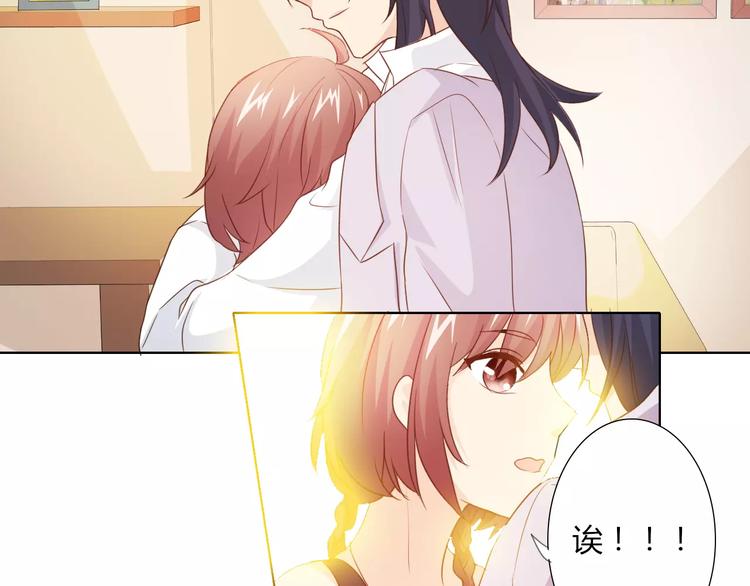 第42话 做我女朋友4
