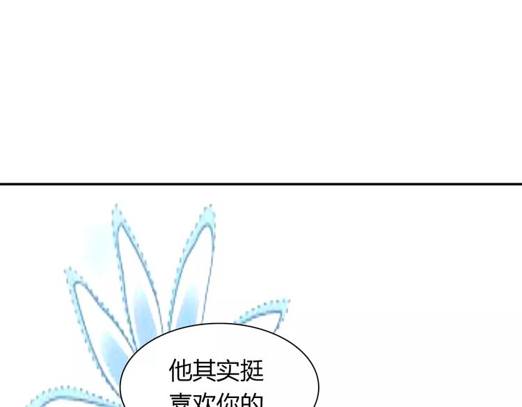 第31话 不能不管他28