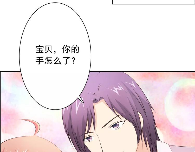 第48话 她在说谎49