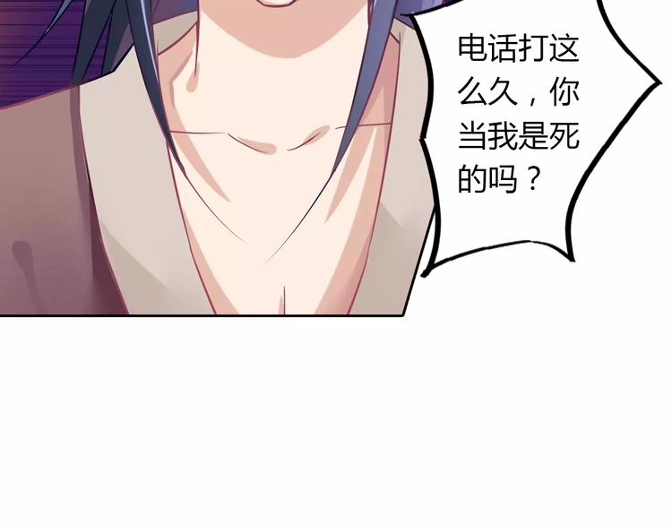 第18话 吃醋36