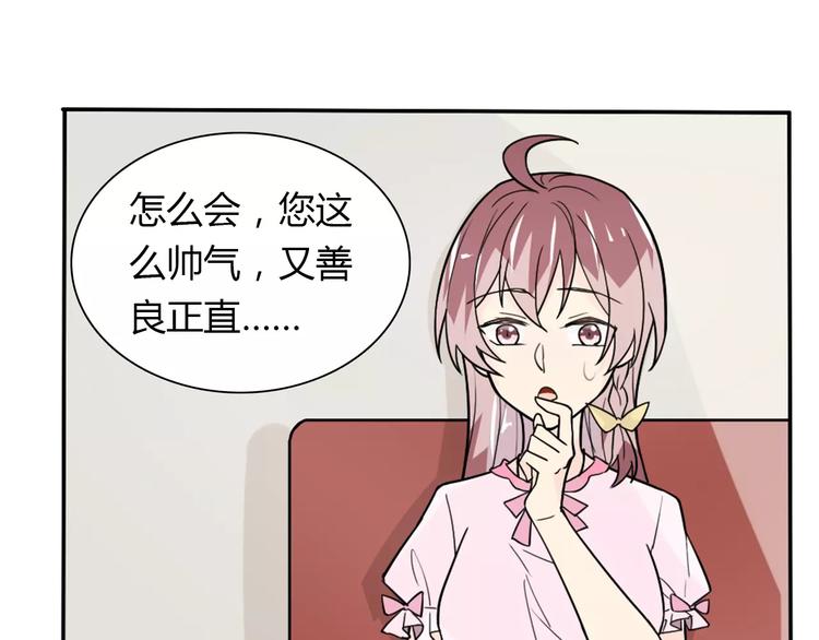 第35话  女儿37