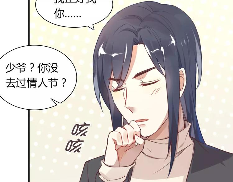 第36话 新年礼物23
