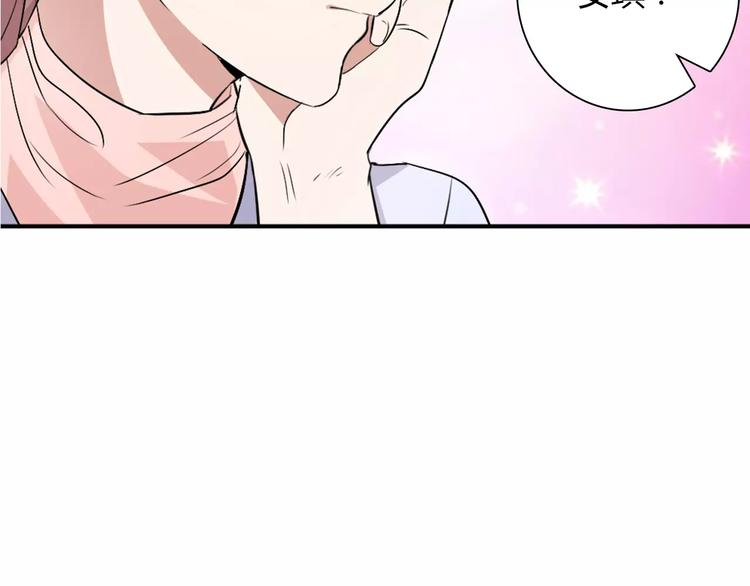 第30话 不能再想他了！8