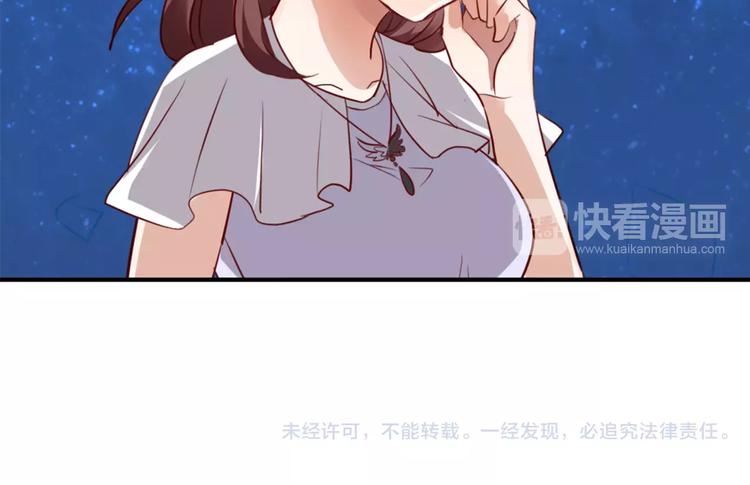 第25话 陪你看烟花68