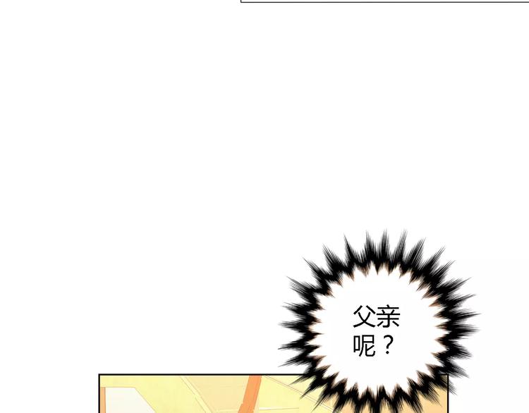 第44话 订婚？！56