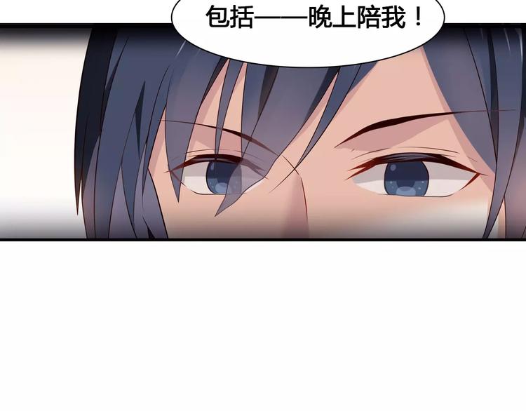 第1话 恕难从命73