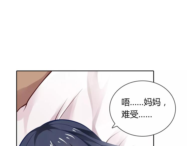 第7话 工作不想要了吗？8