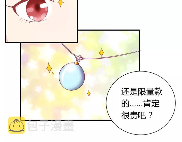 第37话 重逢22