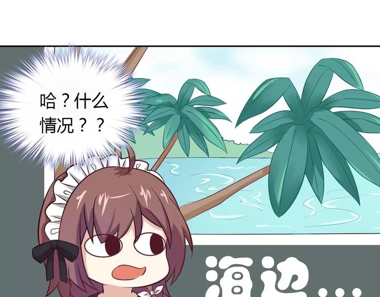 第15话 激怒81
