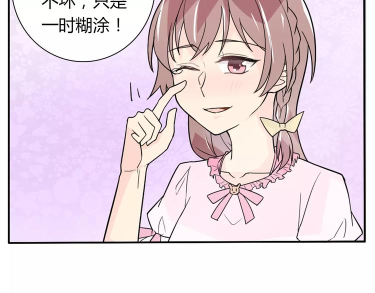 第35话  女儿26