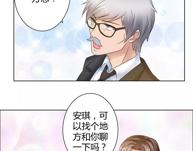 第58话 父亲3