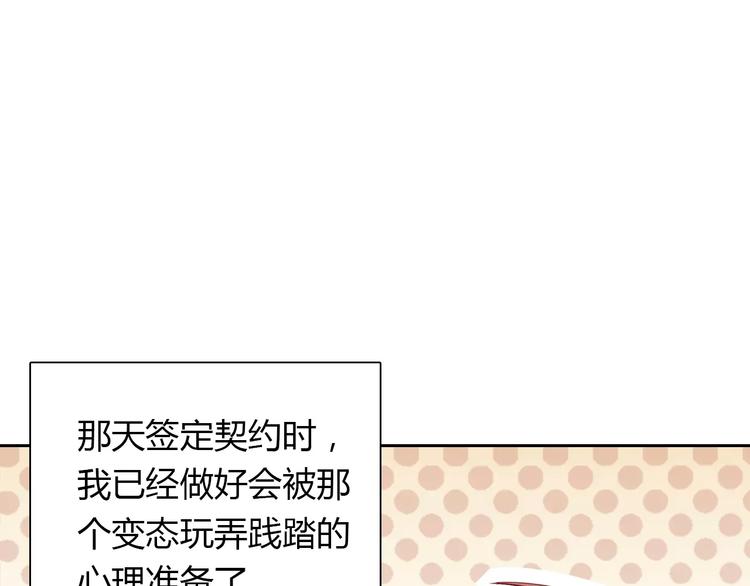 第4话 有意思72