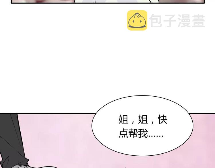 第33话  危机15