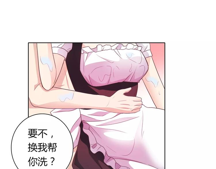 第38话 重见光明35