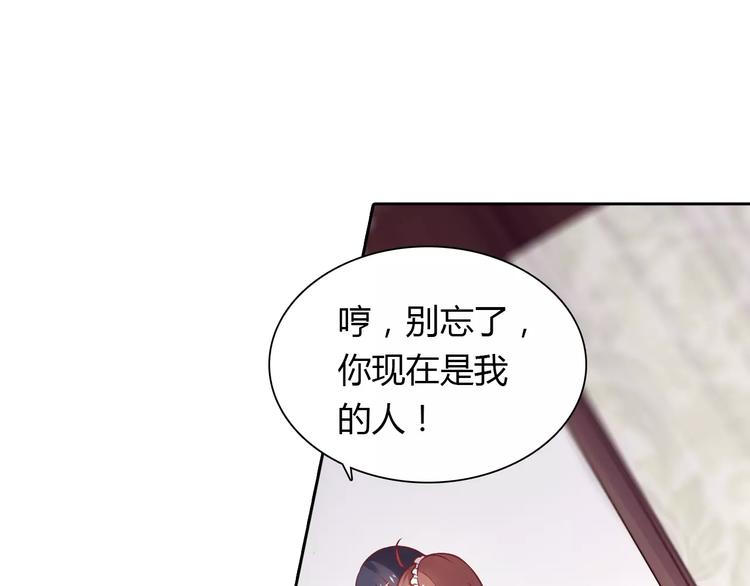 第13话 任人宰割24