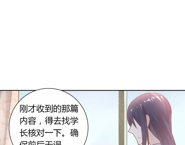 第14话 学长62