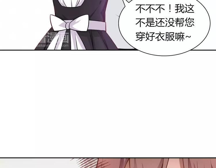 第14话 学长81