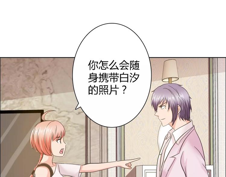 第57话 威胁17