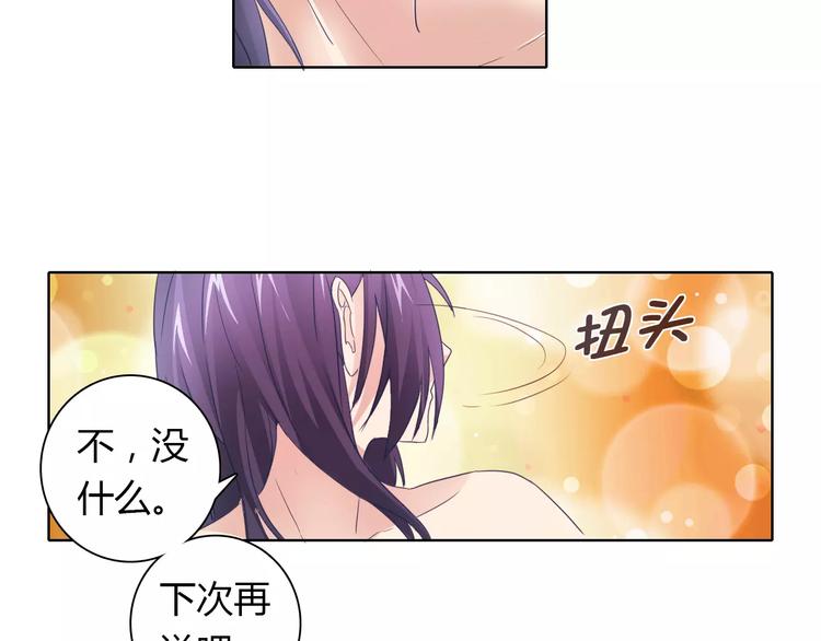 第38话 重见光明42