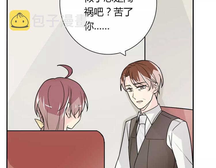 第35话  女儿24