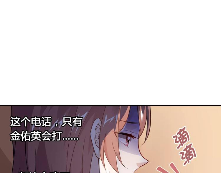 第12话 他又吃醋了！60