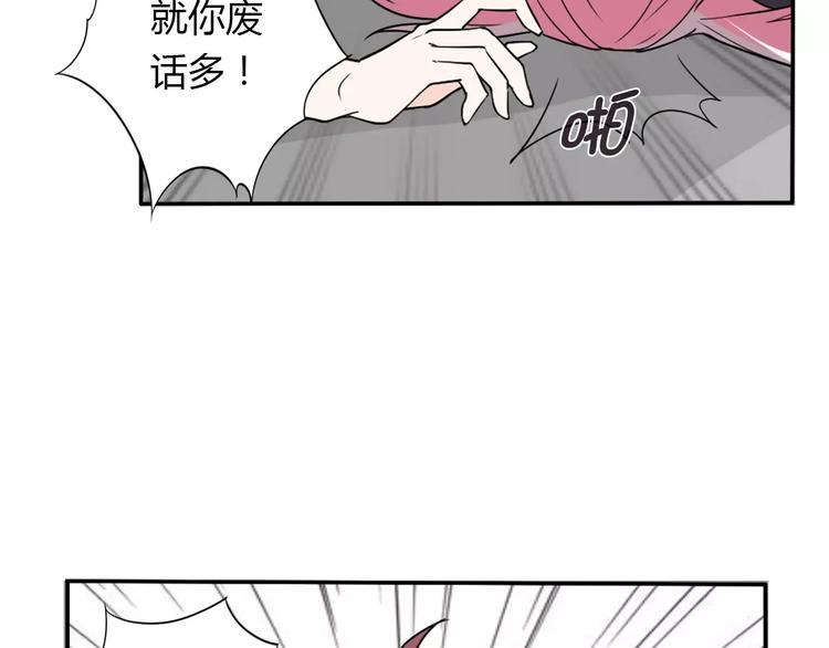 第33话  危机52