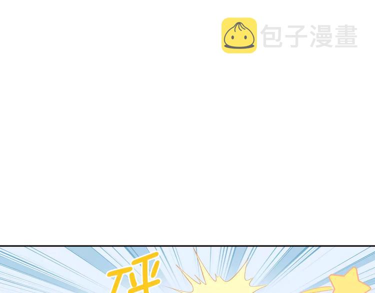 第12话 他又吃醋了！23