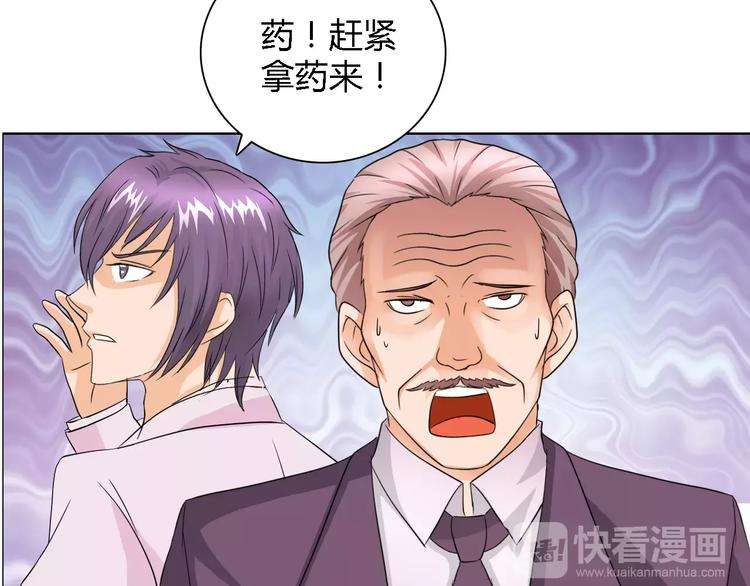 第51话 我永远不会后悔39